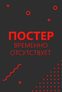 Атлетик — Рейнджерс смотреть онлайн 17 апрель 2025 трансляция бесплатно